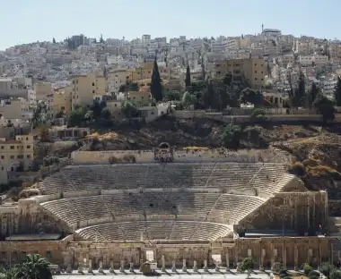 Центр Аммана