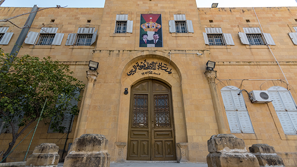 Средняя школа Ас-Сальта